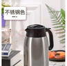 虎牌（TIGER） 熱水瓶 不銹鋼暖壺保溫瓶開水瓶家用保暖壺PWM-A20C 2.0L 不銹鋼色XC 2L 曬單實(shí)拍圖