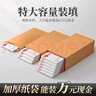 三益檔案 牛皮紙信封裝現(xiàn)金存放袋裝錢的袋子萬元加厚年會頒獎年終獎送錢獎大號存錢信封袋紅包工資袋 【帶膠款】大號現(xiàn)金袋【10個】可裝5-6w 曬單實拍圖
