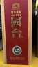 國臺 國標酒 醬香型白酒 53度 500ml 單瓶裝 【2019-2020隨機發(fā)貨】 曬單實拍圖