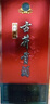 古井貢酒 經(jīng)典 濃香型白酒 50度 500ml*1瓶 單瓶裝 口糧酒 曬單實拍圖