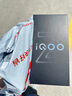 vivo iQOO Z10 Turbo Pro 12GB+256GB 燃 第四代驍龍8s 120W超快閃充 電競手機 國家補貼 曬單實拍圖