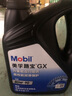 美孚(Mobil)手動變速箱油 齒輪油 80W-90 GL-4級 4L 汽車用品 曬單實(shí)拍圖