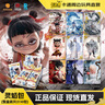 卡游（Kayou）哪吒之魔童鬧海電影收藏卡哪吒敖丙盲盒卡牌 靈焰包1盒30包 曬單實(shí)拍圖