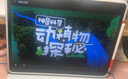 小猿AI學(xué)習(xí)機(jī)T4 13.2英寸護(hù)眼屏 猿輔導(dǎo)學(xué)練機(jī) AI全場(chǎng)景診學(xué)練 學(xué)習(xí)平板教材同步 雙AI模型 8+256G 曬單實(shí)拍圖