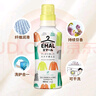 花王（KAO） 真絲專用洗滌劑460ml 桑蠶絲綢洗滌劑 絲毛凈羊毛中性洗衣液 曬單實拍圖