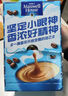 麥斯威爾（Maxwell House）特濃速溶咖啡粉13g*100條盒裝 三合一沖飲 0反式脂肪酸 固體飲料 曬單實(shí)拍圖