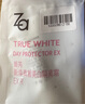 ZA姬芮新煥真皙美白隔離霜試用裝中樣  付費專享 曬單實拍圖