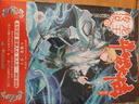 【官方正版】斗羅大陸3龍王傳說1-28冊 唐家三少斗羅大陸系列小說 青春玄幻 【斗羅大陸第三部龍王傳說1-28冊全套完結(jié)】 曬單實拍圖