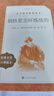 【新華正版】經(jīng)典常談 昆蟲(chóng)記人民文學(xué)出版社原著(zhù)完整版 八年級下 八下初二八年級下冊必讀名著(zhù)課外閱讀書(shū)目課外書(shū)經(jīng)典長(cháng)談朱自清（不是無(wú)刪減版）等可選 【2冊定價(jià)58.8】博雷傅雷家書(shū)和鋼鐵是怎樣煉成的 曬單實(shí)拍圖