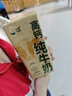 沙漠牧童高鈣純牛奶250ml*24盒整箱 營(yíng)養(yǎng)早餐奶 3.6g乳蛋白 曬單實(shí)拍圖