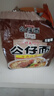 公仔香港公仔面袋裝方便面20包麻油雞蓉海鮮味泡面速食整箱港版即食面 [10包]牛肉味*5+清燉排骨*5 曬單實(shí)拍圖