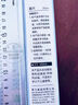 得力（deli）酷黑套尺中考高考文具 易讀取/刻度清晰(20cm直尺+三角尺*2+量角器))繪圖4件套  曬單實(shí)拍圖