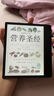 iReader【咨詢領(lǐng)福利】Ocean4C 7英寸彩屏電紙書電子書閱讀器彩色墨水屏智能學(xué)習(xí)筆記本便攜閱讀 Ocean 4C星際黑標(biāo)配 曬單實(shí)拍圖