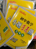 2025/2026 初中小題狂做七八九年級上下冊數(shù)學(xué)英語語文物理化學(xué)巔峰版提優(yōu)版 初一二三教輔練習(xí)冊同步課時作業(yè)基礎(chǔ)同步訓(xùn)練 正版 【提優(yōu)版】數(shù)學(xué)-蘇科版 七年級上 曬單實拍圖
