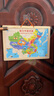 星星舟磁性中國地圖世界拼圖兒童益智玩具小學(xué)生早教木質(zhì)男女孩生日禮物 大號兒童版+中國/世界地理繪本 曬單實(shí)拍圖