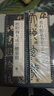 經(jīng)典碑帖書(shū)法臨摹字卡 鄧石如篆書(shū)千字文(卷一 卷二)(全2冊) 曬單實(shí)拍圖