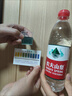10mlPH試劑酸堿硬度測(cè)試純凈飲用水ph測(cè)試液各種水質(zhì)檢測(cè)工具 2瓶 曬單實(shí)拍圖