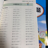 2025小學(xué)數學(xué)專(zhuān)項訓練應用題四年級上下冊配套人教版數學(xué)口算題計算題強化訓練思維訓練邏輯書(shū)圖數量關(guān)系混合運算大全思維強化訓練 【3冊】應用題+計算題+口算題 上冊 曬單實(shí)拍圖
