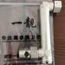 一靚 4分加長彎角曲角龍頭角閥移位器延長接頭加長抬高側(cè)移動(dòng)拐叫彎頭 4分雙內(nèi)絲特長拐角曲角 移位10CM 曬單實(shí)拍圖