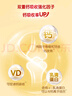 伊利金領(lǐng)冠育護(hù)【全面營(yíng)養(yǎng)】奶粉4段(3-6歲)1200g三聯(lián)裝 曬單實(shí)拍圖