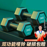 艾美仕啞鈴男士健身家用器材女壺鈴練臂肌一對包膠六角亞玲套裝宿舍學生 10KG一副=5KG*2 曬單實拍圖
