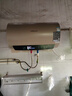 萬和（Vanward）出水斷電熱水器家用 一級能節(jié)能省電 3000W速熱免換鎂棒 殺菌99.99% 10倍增容 公寓儲水式電熱水器 60升【出水斷電】推薦爆款 支持手機APP遠程控制 曬單實拍圖