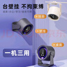 鉆石牌桌面小風(fēng)扇【空氣循環(huán)扇】充插兩用3D循環(huán)冷風(fēng)電風(fēng)扇壁掛小電扇桌面扇渦輪對(duì)流換氣靜音送風(fēng)小臺(tái)扇 曬單實(shí)拍圖