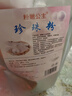 粉嫩公主珍珠粉面膜粉外用自調(diào)天然純軟膜粉補(bǔ)水保濕滋養(yǎng)美容院專用提亮 500g 曬單實(shí)拍圖