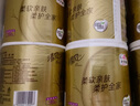 清風(fēng)【李昀銳同款】 有芯卷紙?jiān)窘鹧b 4層加厚140克*30卷 衛(wèi)生紙整箱 曬單實(shí)拍圖