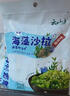 云山半調(diào)味裙帶菜海藻沙拉海草絲200g*3袋裝 日式海藻絲即食下飯菜涼拌 曬單實(shí)拍圖
