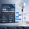 米力空氣循環(huán)扇家用宿舍辦公室臺立兩用AI智能語音遙控器電風(fēng)扇 智能AI語音款 曬單實拍圖
