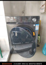 美的（Midea）滾筒洗衣機(jī)全自動(dòng)家用 10/12公斤大容量 節(jié)能變頻 除菌除螨 1.1洗凈比 家電國(guó)家補(bǔ)貼20% 以舊換新 【12KG單洗滾筒式V36】節(jié)能凈速洗+減震降噪 曬單實(shí)拍圖