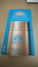 安熱沙（Anessa）智感倍護防曬乳20mL小金瓶安耐曬高倍防曬防水防汗七夕禮物 曬單實拍圖