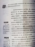 中國民間故事非洲民間故事歐洲民間故事/快樂讀書吧五年級上冊文學名著閱讀兒童文學 曬單實拍圖