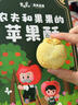 君恬果園農(nóng)夫和果果的蘋果酥禮盒裝送禮煙臺(tái)特產(chǎn)伴手禮點(diǎn)心零食 蘋果酥4盒送煙臺(tái)禮物鐳射袋 曬單實(shí)拍圖