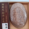 雷允上【百年品牌】何首烏側柏葉草本洗發(fā)皂去屑止癢控油洗頭護發(fā)旗艦店 草本養發(fā)皂*2盒（內置起泡網(wǎng)*2） 曬單實(shí)拍圖