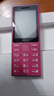 諾基亞（NOKIA）108 4G 移動(dòng)聯(lián)通電信廣電全網(wǎng)通 2.4英寸雙卡雙待 直板按鍵學(xué)生老人老年人功能機(jī)備用手機(jī) 粉色 曬單實(shí)拍圖