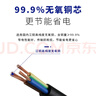 民興電纜 6平方銅芯電線(xiàn)RVV5芯 5*6平方國標銅線(xiàn)護套線(xiàn)軟線(xiàn)ZC-RVV-5*6平方-1米 曬單實(shí)拍圖
