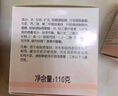 郁美凈鮮奶橄欖水潤粉底霜50g護膚品 滋潤保濕 不卡粉 曬單實拍圖