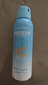 OPOSi兒童水晶防曬噴霧夏季物理防紫外線乳霜寶寶小孩spf50戶外100ml 曬單實(shí)拍圖