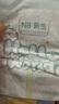 幫寶適【夏天超薄透氣】清新幫透氧Pro紙尿褲 嬰兒尿不濕尿片尿褲 【超值爆品】NB66片(0-5kg) 曬單實(shí)拍圖