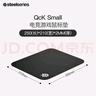 賽睿（SteelSeries）QcK Small  游戲電競(jìng)鼠標(biāo)墊小號(hào) 電競(jìng)fps順滑鼠標(biāo)墊 辦公鼠標(biāo)墊 防滑橡膠 便攜版S號(hào) 250*210*2mm 曬單實(shí)拍圖