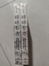 碌碌有為 微觀歷史視野下的中國社會與民眾 全2冊 王笛 著 文字版 清明上河圖 從一個個家庭看到整個中國社會 曬單實(shí)拍圖