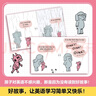 小豬小象中英雙語情商啟蒙繪本(套裝8冊(cè)）旅途書單 春運(yùn)書單  必讀 送禮好物 小學(xué)生推薦書單  曬單實(shí)拍圖