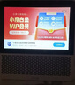 小度智能屏1S Plus 文心大模型賦能 智能音箱音響 8吋大屏視頻通話娛樂影音 小孩陪伴老人看護送禮禮物 曬單實拍圖