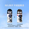 妮維雅（NIVEA）抑汗香體止汗露腋下干爽滾珠男士黑白出眾爽身走珠液50ml*2 曬單實(shí)拍圖