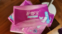 護(hù)舒寶超薄透氣純棉感衛(wèi)生護(hù)墊無香 40片(清爽)京東自營官方旗艦 曬單實(shí)拍圖