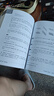 【正版舊書】CSS 實(shí)戰(zhàn)手冊(cè) (美)戴維·麥克法蘭(David McFarland) 曬單實(shí)拍圖