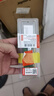 聯(lián)想（Lenovo）16GB DDR4 2400 筆記本內(nèi)存條 曬單實(shí)拍圖