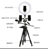 SueFer 手機直播支架美顏補光燈套裝網(wǎng)紅主播視頻帶貨戶(hù)外通用多功能落地三角架聲卡話(huà)筒直播設備全套 曬單實(shí)拍圖